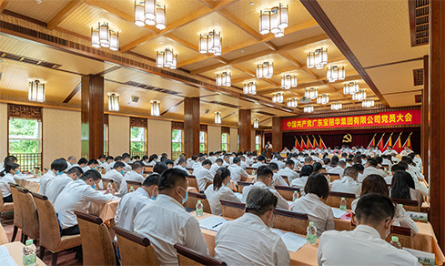 “凝心聚力，團(tuán)結(jié)奮進(jìn)” <br>中共寶麗華集團(tuán)黨委成功召開換屆選舉大會